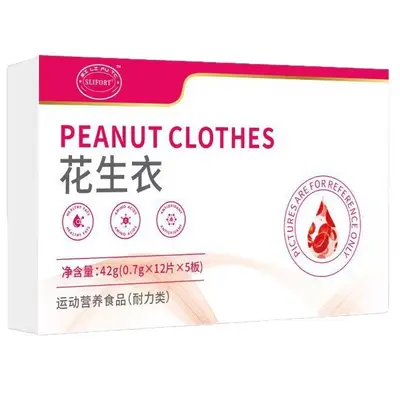 SLIFORT花生衣42g运动营养食品甄选原材草本萃取运动营养全新升级 - 7