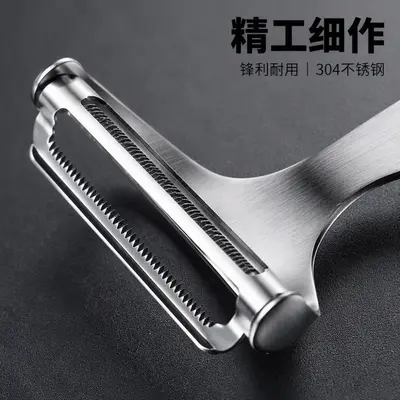 不锈钢多功能削皮刀 厨房刨皮器 水果土豆去皮刀 精工加厚款