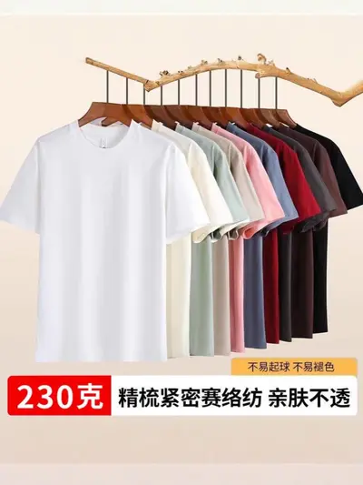 Short sleeve cotton men's t-shirt summer 230g heavy quality loose advertising t-shirt men's clothing wholesale