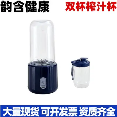 Mini taşınabilir meyve suyu sıkacağı, USB şarjlı - 2