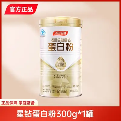 Tongchenbeijian Xingzuan Protein Powder for Middle-Aged and Elderly Adults - 9