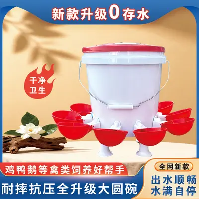 Elevated Automatic Waterer for Chickens, Ducks and Geese
