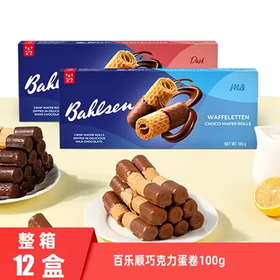 Schokoladen-Waffelrollen aus Deutschland, dunkle Schokoladen-Waffelrollen