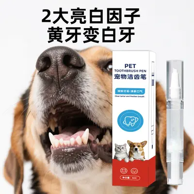 Pet Dental Cleaning Pen Whitening and Cosmetic - 2