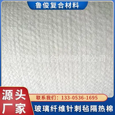 Fireproof Sound Insulation Felt, Alkali-Free Glass Fiber, 3-25 mm Thickness
