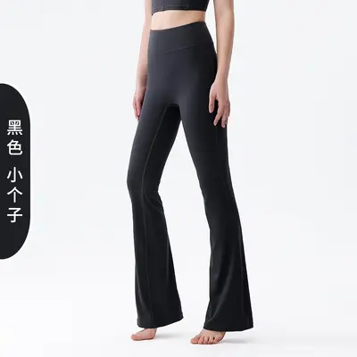COHITUC/科途瑜伽裤女高腰提臀显瘦运动健身阔腿裤可外穿微喇叭裤 - 7