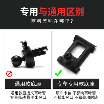 Phone Car Mount Base for Honda Odyssey, Accord, CR-V, Fit, XR-V - 3