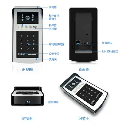 1080P WiFi Smart Video Doorbell with Motion Detection and Remote Unlock - 4