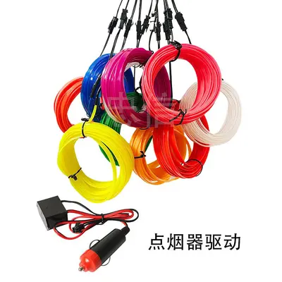 Cross-border wholesale car EL edge 1M 2M 3M 5M cold light decorative car lights interior atmosphere lights modification materials - 8