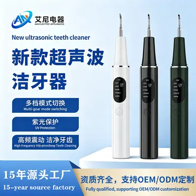 Ultrasonic Teeth Cleaning Device, Electric Tartar Remover - 2