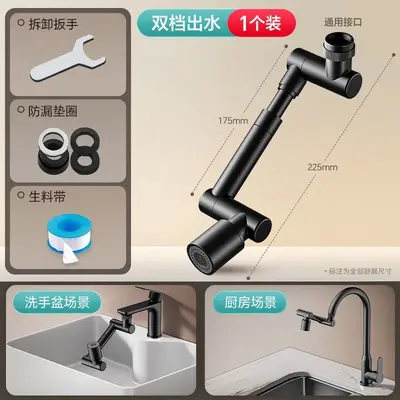 Universal Faucet Extension with Rotatable Splash-Proof Sprinkler Nozzle - 10