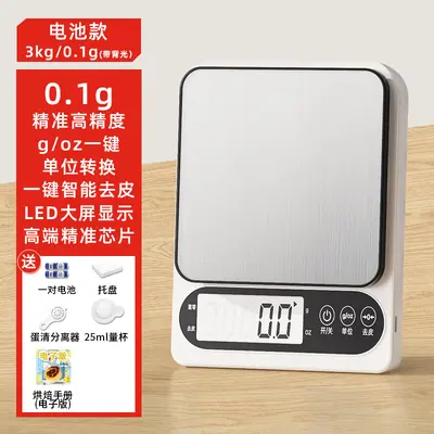 Küçük Elektronik Terazi Gram Terazisi Yüksek Hassasiyetli Mutfak Terazisi Fırın Tarifi Hassas Ev Tipi Çin İlaçları Gıda Terazisi Küçük Terazi Dijital - 11