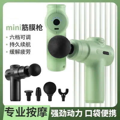 按摩筋膜枪肌肉放松震动多功能健身迷你电动按摩仪小型舞蹈生放松