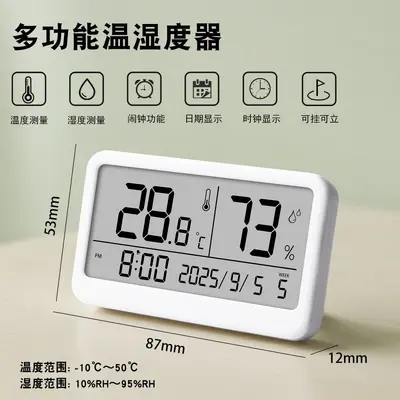 Digital Temperature and Humidity Meter, Mini Thermometer with Magnetic Alarm Clock - 10