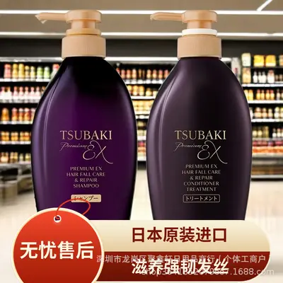 Shiseido Tsubaki Camellia Shampoo and Conditioner Set, Red and Golden Camellia, Smooth and - 2
