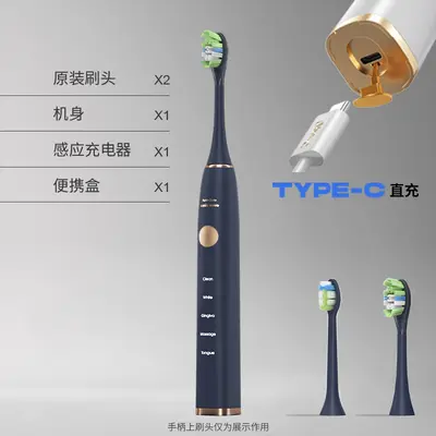 Sonic Electric Toothbrush, 360-Day Battery Life, Sterilization, Wireless Charging - 7