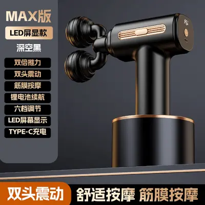 Mini Fascia Gun, USB Rechargeable, Digital Display, Dual-Head - 9