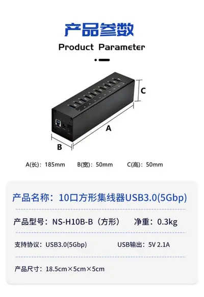 10 bağlantı noktalı USB şarj cihazı hub çok bağlantı noktalı şarj cihazı endüstriyel sınıf çok fonksiyonlu iletim verileri endüstriyel sınıf - 8
