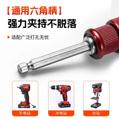 Portable Quick-Release Hole Saw Extension Rod, Hex Shank Aluminum
