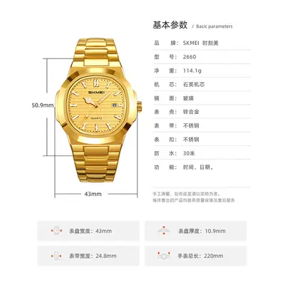 Shike Mei Stahlband Herrenuhr, Quarz, Leuchtkalender - 5