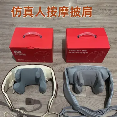 Trapezius heated massage device for shoulder and neck massage