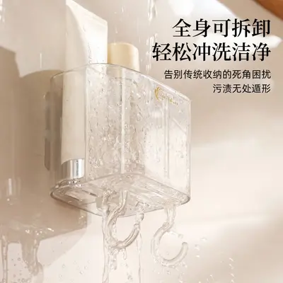 桌面置物架塑料透明化妆品收纳盒家居生活用品收纳清洁整理神器 - 11