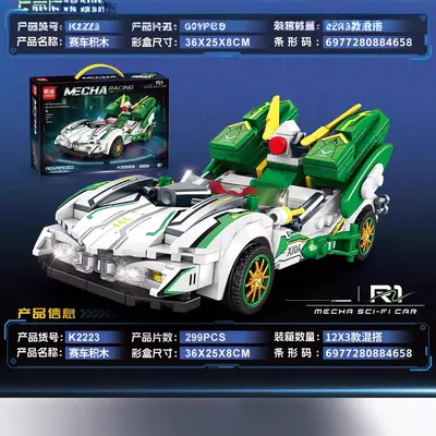Mingdi Building Block Toy Sports Car Set for Boys - 2