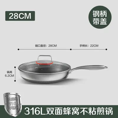 Stainless Steel Honeycomb Non-Stick Frying Pan, Full Screen - 13