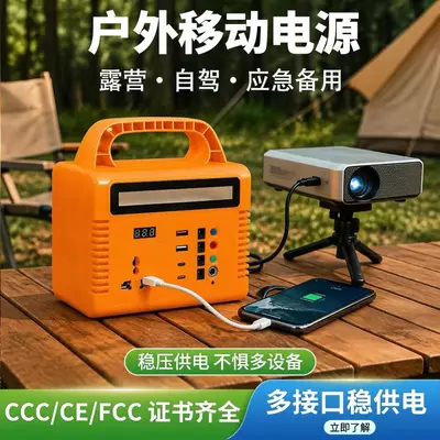 220V outdoor mobile power bank, large capacity