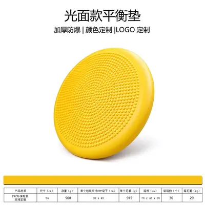 Inflatable Balance Pad for Core Training, Thickened Air Cushion Disc - 11