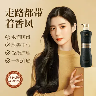 Aminosäure-Duftshampoo 750 ml, langanhaltender Duft, voluminös