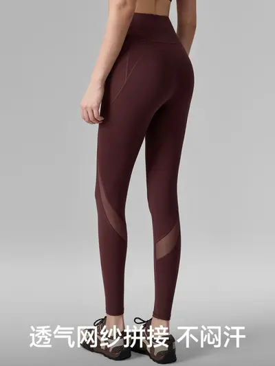 Women's Seamless Pocket Yoga Pants with Mesh Panels - 4
