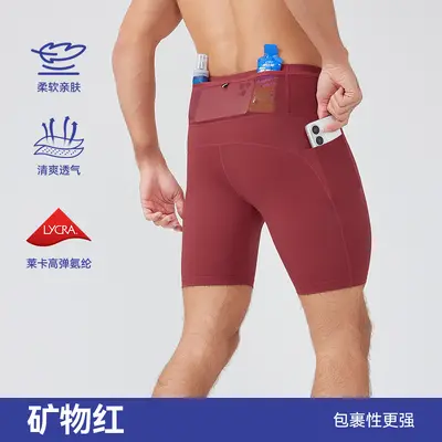 Herren-Kompressionsshorts mit hoher Elastizität, 5 Zoll - 10