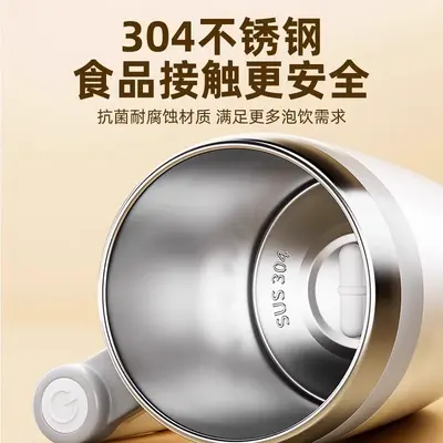 Automatic mixing cup, rechargeable magnetic