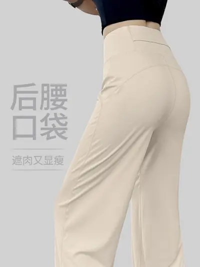 High-Waisted Flared Yoga Pants with Back Pocket and Hip Lift