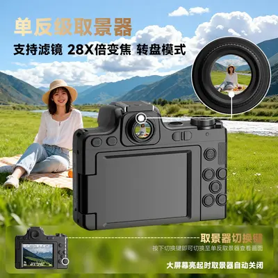 Anck DC101 Retro CCD Digital Camera with Viewfinder, HD