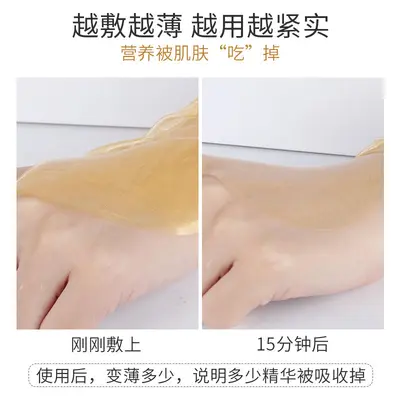 Gold Collagen Crystal Face Mask Hydrating Moisturizing Firming Repairing Wrinkle Reducing Mask Wholesale
