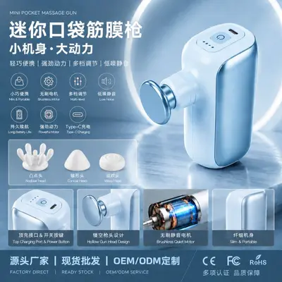 多功能筋膜枪口袋便携按摩神器健身放松肌肉枪筋膜枪女生多功能 - 9