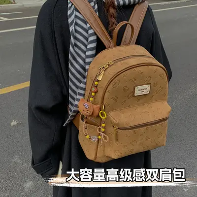 Retro bedruckter Damen-Rucksack, neues Modell, trendig, großes Fassungsvermögen, Schulrucksack, Pendelrucksack, hochwertiger Look, Nischen-Design, edler kleiner Rucksack