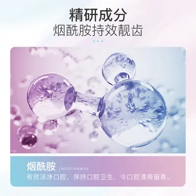 Dış ticaret sınır ötesi popüler Han Lun Meiyu Niacinamide Beyazlatıcı Diş Macunu Ferahlatıcı Diş Temizleme Ağız Bakımı Kokusu