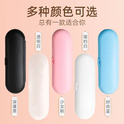 Portable Dustproof Travel Case for Electric Toothbrushes, Fits Philips and Oral-B - 4