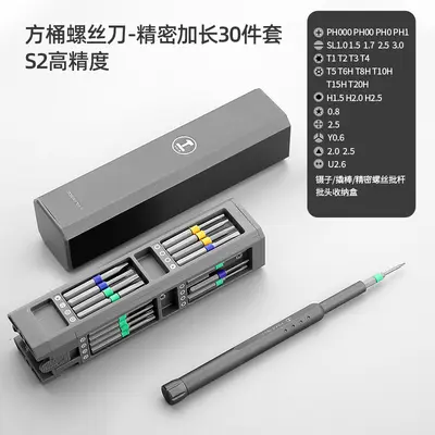 Tornavida seti, hassas elektronik onarım aracı - 7