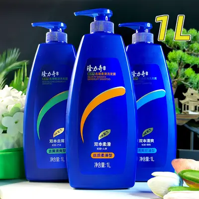 Anti-Dandruff Shampoo with Snake Gall, Oil Control - 2