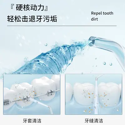 现货手持便携式清洁冲牙器电动洗牙机家用美容仪牙齿水牙线洁牙器