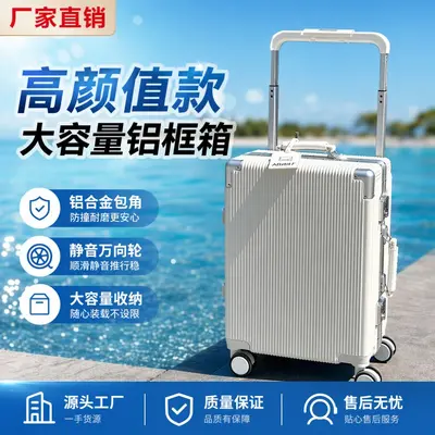 Wide Wheel Student Business Suitcase, Silent, Scratch-Resistant, Large Capacity - 4