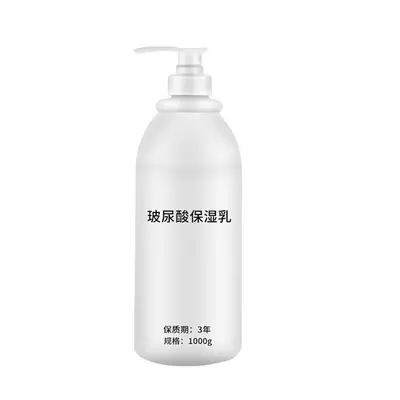 小分子玻尿酸保湿抗皱乳提亮肤色补水保湿滋润紧致淡纹面部精华乳