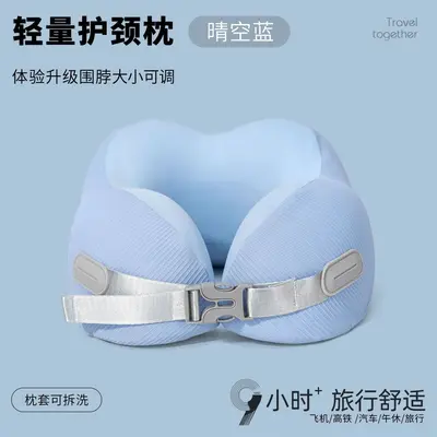 Lightweight U-Shaped Neck Pillow, Memory Foam, Travel Portable - 12