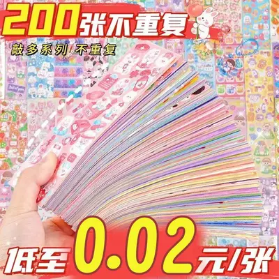 Laser Glitter DIY Journal Stickers for Girls - 2