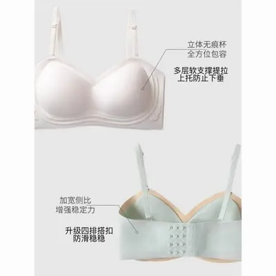 Strapless Push-Up Bra, Non-Slip Bandeau for Small Busts - 2
