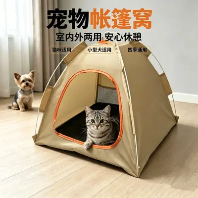 All-Season Breathable Portable Enclosed Pet Tent